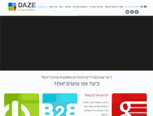 Tablet Screenshot of daze.co.il